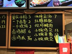 -好這口重庆小面(总店)