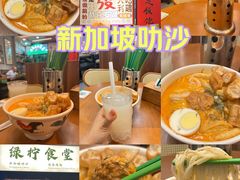 -绿柠食堂(北外滩店)