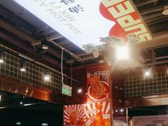 -文立新麻辣烫(合生汇21街区店)