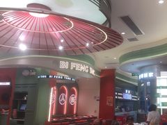 -避风塘·金牌店·夜宵(金玉兰店)