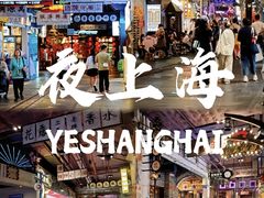 -时尚天河商业广场