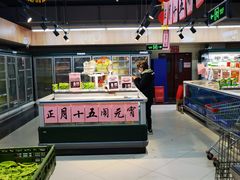 -物美(北沙滩店)