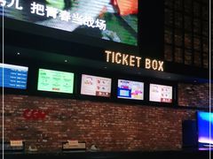 -CGV影城(梅江ScreenX店)