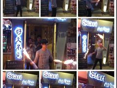 -好久不见网红乐队酒吧(鼓浪屿海底世界店)