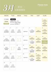 -悦子嘉月子中心旗舰馆(高新店)