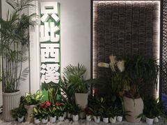 -中国湿地博物馆