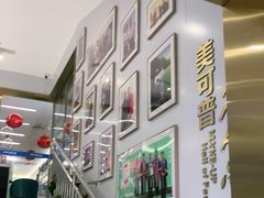 -美可普口腔医院(东街分店)