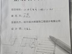 -大树装饰·十年本土家装