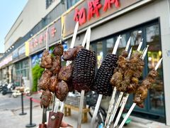 -亿牌牌东北烧烤(怀特店)