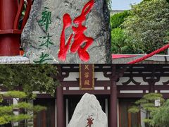 -华清宫景区