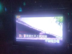 -K+全国连锁KTV(绿地缤纷天地店)