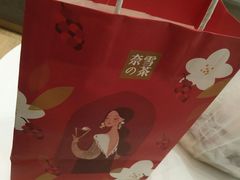 -奈雪的茶(国金中心店)