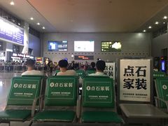 -郴州西站