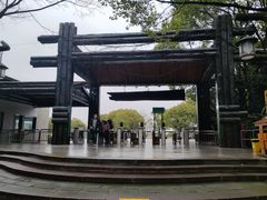 -天目湖山水园