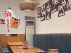 -北往西·西安油泼面(万德庄店)