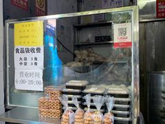 -天泽祥·鼓楼馒头(鼓楼店)