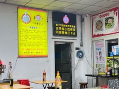 -卢聪艺小吃店(阳翟总店)