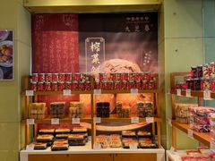 -九芝斋(解放路店)