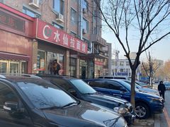 -水仙拉面(水仙街店)