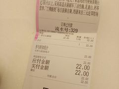 账单-兰熊鲜奶(西直门凯德mall店)