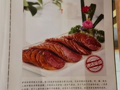 -培万河间驴火•驴肉火锅(东平店)