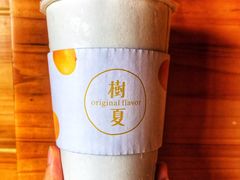 -树夏(建设路店)