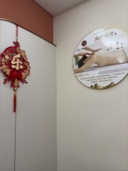 -金美秀瘦身养生