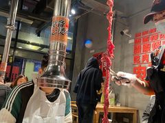 -霸腹烤肉(厦门柚子番店)