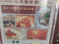 -三亚亚龙湾雅高美爵酒店