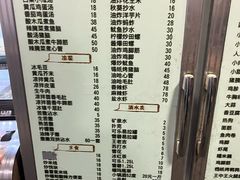 -乔岩保应烧烤店