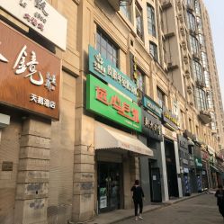 -安那般那皮肤年轻化ANAPANA