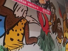 -管氏翅吧(广渠门店)