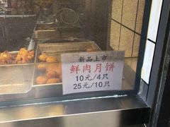 -赵天禄(葑门横街店)