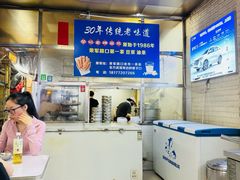 -蒙记老牌豆浆