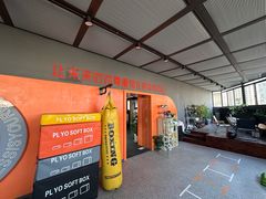 -博纳私人订制健身(中集美兰湖店)