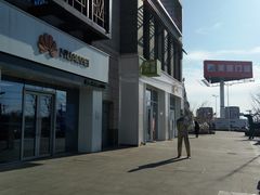 -奈雪的茶(中粮祥云小镇店)