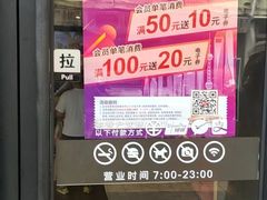 -85度C(上海茶陵北路店)