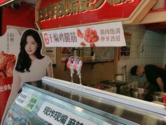 -老韩煸鸡·中国炸鸡(水塔美食街店)