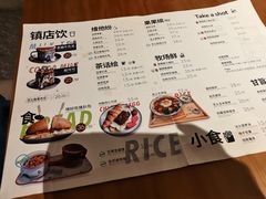 -甘单茶事小馆(洋河店)