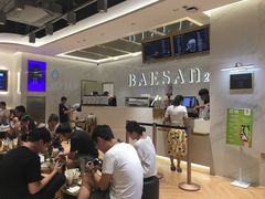 -813芭依珊 BAESAn(汇港购物中心店)