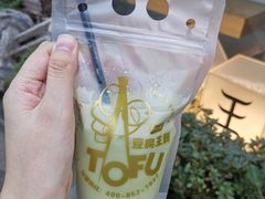 -品腐记·豆腐王朝(老门东总店)