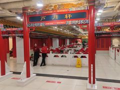 -芦月轩羊蝎子(太平桥店)