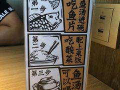 -太二酸菜鱼(天鹅湖万达店)