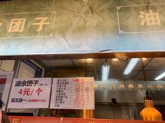 门面-赵天禄(葑门横街店)