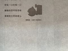 -外滩·云南人家(昆明旗舰店)