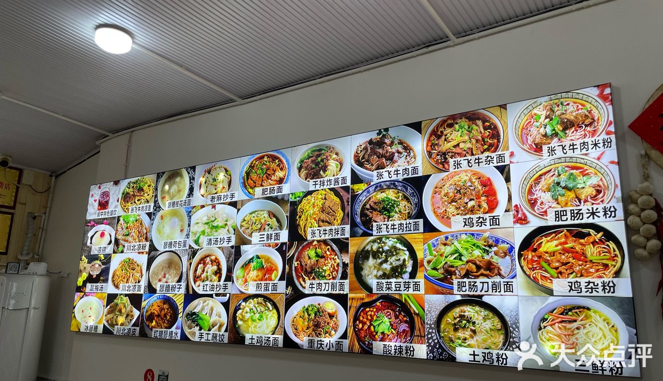 一碗馄饨的幸福滋味