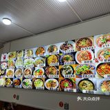 一碗馄饨的幸福滋味
