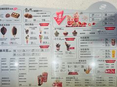 -DQ·蛋糕·冰淇淋(绿宝店)