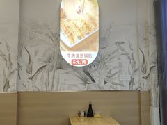 -众品老方子锅贴甜沫(李村店)