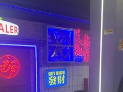 -关你鬼室大型密室逃脱(佛山创意园店)